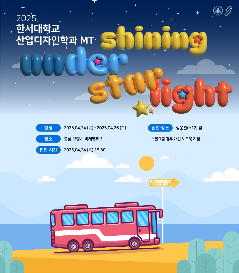 mt산디_대지 1.png